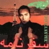 دانلود آهنگ شهیار قنبری The Sea In Me دانلود آهنگ شهیار قنبری The Sea In Me