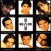 دانلود آهنگ گروه هفت عزیز تنها دانلود آهنگ گروه هفت عزیز تنها