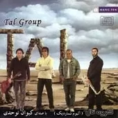 دانلود آهنگ گروه تال مهتاب روشن دانلود آهنگ گروه تال مهتاب روشن
