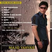 دانلود آهنگ مجید یحیایی نرو دانلود آهنگ مجید یحیایی نرو