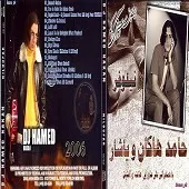 دانلود آهنگ حامد هاکان وقتی رفتی(علی ایرج و یاشار) دانلود آهنگ حامد هاکان وقتی رفتی(علی ایرج و یاشار)