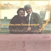 دانلود آهنگ ویگن دل غافل()  آلبوم همخونه( دانلود آهنگ ویگن دل غافل()  آلبوم همخونه(