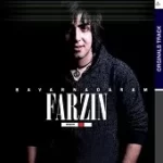 دانلود آهنگ فرزین بابایی سراب دانلود آهنگ فرزین بابایی سراب