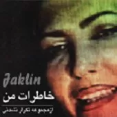 دانلود آهنگ  هموطنم | به همراه متن و دو کیفیت خوب و عالی دانلود آهنگ  هموطنم | به همراه متن و دو کیفیت خوب و عالی