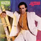 دانلود آهنگ سعید والا دانلود آهنگ سعید والا