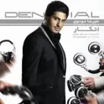 دانلود آهنگ علیرضا موسوی دست خالی دانلود آهنگ علیرضا موسوی دست خالی