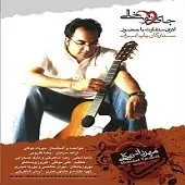 دانلود آهنگ مهرداد توکلی گریه ها دانلود آهنگ مهرداد توکلی گریه ها