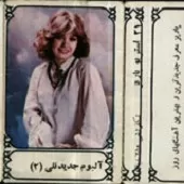 دانلود آهنگ همرگ پایز آلبوم { به همراه متن و پخش آنلاین } دانلود آهنگ همرگ پایز آلبوم { به همراه متن و پخش آنلاین }