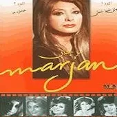 دانلود آهنگ  رهایی { به همراه متن و پخش آنلاین }