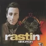 دانلود آهنگ راستین خوشی