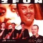 دانلود آهنگ طوفان بله بله