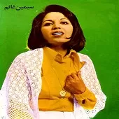 دانلود آهنگ برنامه گلها1 + با متن و بهترین کیفیت دانلود آهنگ برنامه گلها1 + با متن و بهترین کیفیت