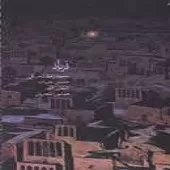 دانلود آهنگ محمدرضا شجریان سمن بویان دانلود آهنگ محمدرضا شجریان سمن بویان