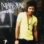 دانلود آهنگ محسن خودشو میگیره