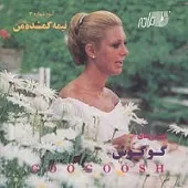 دانلود آهنگ  پرستش | به همراه متن و دو کیفیت خوب و عالی دانلود آهنگ  پرستش | به همراه متن و دو کیفیت خوب و عالی