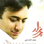 دانلود آهنگ مجید اخشابی بال فرشته