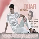 دانلود آهنگ گروه ام دو میکس دانلود آهنگ گروه ام دو میکس