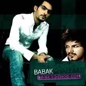 دانلود آهنگ بابک غفاری حق داری دانلود آهنگ بابک غفاری حق داری