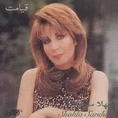 دانلود آهنگ اگه پیشم بمونی | متن و کیفیت عالی دانلود آهنگ اگه پیشم بمونی | متن و کیفیت عالی