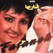 دانلود آهنگ  همچو گلها + با متن و بهترین کیفیت