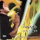 دانلود آهنگ مهدی زکی زاده دنیا دانلود آهنگ مهدی زکی زاده دنیا