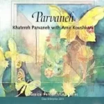 دانلود آهنگ خاطره پروانه رینگ اصفهان دانلود آهنگ خاطره پروانه رینگ اصفهان