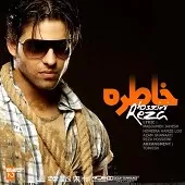 دانلود آهنگ رضا حسینی وفاسیز دانلود آهنگ رضا حسینی وفاسیز