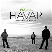 دانلود آهنگ گروه هاوار حکایت ما دانلود آهنگ گروه هاوار حکایت ما