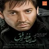 دانلود آهنگ حمید خندان سیما حالا نیستی که ببینی دانلود آهنگ حمید خندان سیما حالا نیستی که ببینی