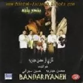 دانلود آهنگ محسن حیدریه شب و دریا