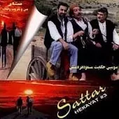 دانلود آهنگ مسعود فردمنش میترسم دانلود آهنگ مسعود فردمنش میترسم