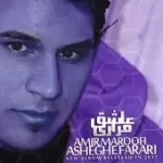 دانلود آهنگ امیر معروفی عاشق فراری