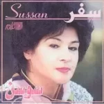 دانلود آهنگ  قلش ده + متن و بهترین کیفیت ترانه