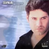 دانلود آهنگ سینا دختر بندر دانلود آهنگ سینا دختر بندر