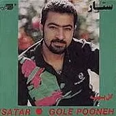 دانلود آهنگ ستار بت دانلود آهنگ ستار بت