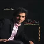 دانلود آهنگ علی اتابکی خان باجی