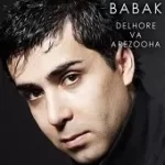 دانلود آهنگ بابک رهنما عشق تو دانلود آهنگ بابک رهنما عشق تو