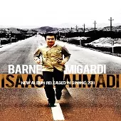 دانلود آهنگ اسحاق احمدی اگه میخواهی بری برو دانلود آهنگ اسحاق احمدی اگه میخواهی بری برو