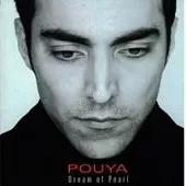 دانلود آهنگ پویا همزبون