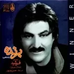 دانلود آهنگ فرشید خاطره