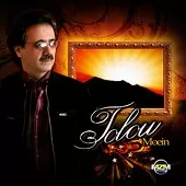 دانلود آهنگ معین تو مگه قلب منی دانلود آهنگ معین تو مگه قلب منی