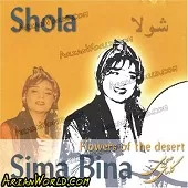 دانلود آهنگ  آواز کاتولی | به همراه متن و دو کیفیت خوب و عالی دانلود آهنگ  آواز کاتولی | به همراه متن و دو کیفیت خوب و عالی