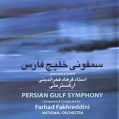 دانلود آهنگ سالار عقیلی ایران زمینم 3 دانلود آهنگ سالار عقیلی ایران زمینم 3