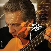 دانلود آهنگ فرامرز اصلانی خط سوم دانلود آهنگ فرامرز اصلانی خط سوم