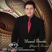 دانلود آهنگ مسعود درویش بیقرار