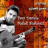 دانلود آهنگ مهدی شهبازی هزار و یک شب