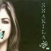 دانلود آهنگ  آهوی وحشی | به همراه متن و دو کیفیت خوب و عالی