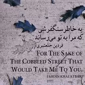 دانلود آهنگ فردین خلعتبری بادهای بهاری دانلود آهنگ فردین خلعتبری بادهای بهاری