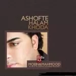 دانلود آهنگ گروه معین و محمود راهبر اشفته حالم خدا