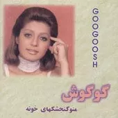 دانلود آهنگ تقدیر + متن و کیفیت عالی دانلود آهنگ تقدیر + متن و کیفیت عالی